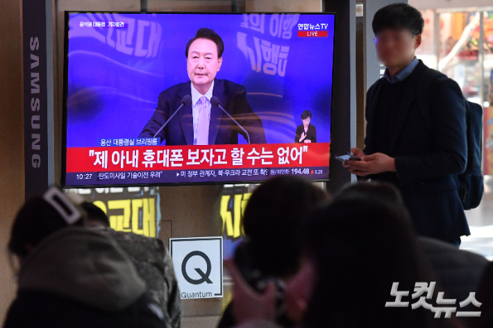 7일 오전 서울 중구 서울역 대합실에서 시민들이 윤석열 대통령의 대국민 담화 및 기자회견을 지켜보고 있다. 류영주 기자