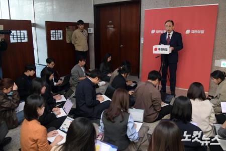 국민의힘 추경호 원내대표가 7일 서울 여의도 국회 소통관에서 윤석열 대통령 대국민담화 관련 입장발표를 하고 있다.