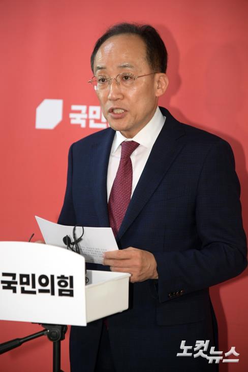 국민의힘 추경호 원내대표가 7일 서울 여의도 국회 소통관에서 윤석열 대통령 대국민담화 관련 입장발표를 하고 있다.
