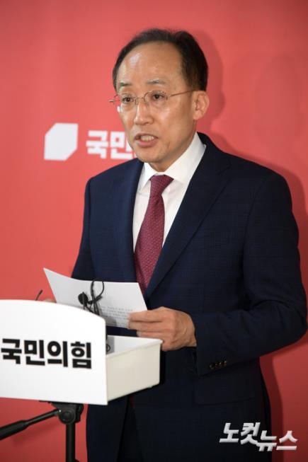 국민의힘 추경호 원내대표가 7일 서울 여의도 국회 소통관에서 윤석열 대통령 대국민담화 관련 입장발표를 하고 있다.