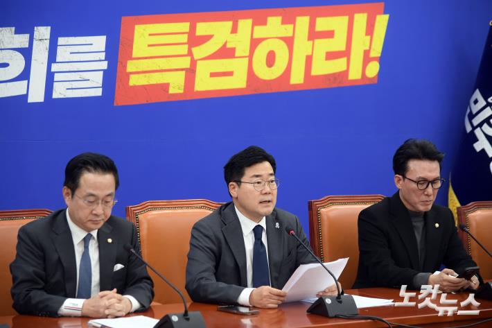 더불어민주당 박찬대 원내대표가 7일 서울 여의도 국회 소통관에서 윤석열 대통령 기자회견 관련 입장을 표명하고 있다.