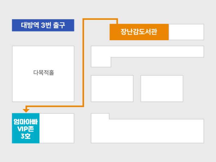 촬영공간 위치. 서울시 제공 