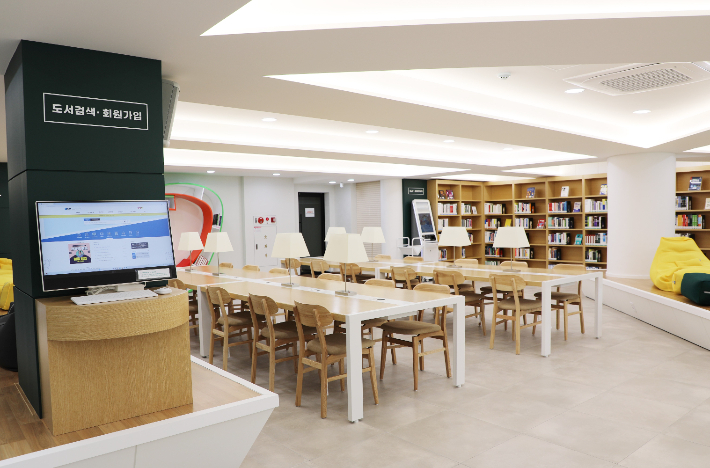 아름 책마루 도서관 모습