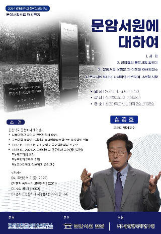강원대학교 철학실천연구소 제공.