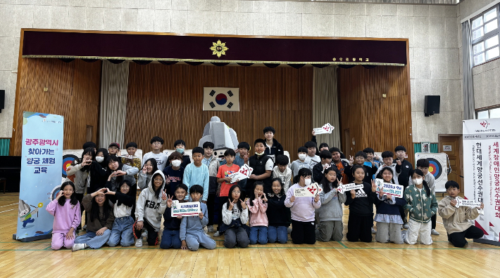 광주광역시는 8일부터 오는 12월 18일까지 지역 초등학교 14곳을 찾아 약 650여명의 학생들과 양궁 체험 프로그램을 진행한다. 광주시 제공