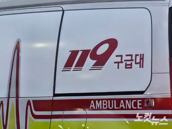 119 구급대. 김대한 기자
