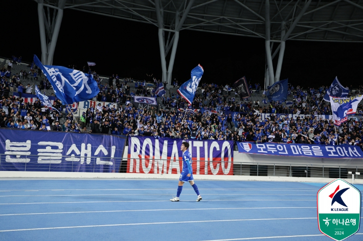 K리그2에 남는 수원 삼성. 한국프로축구연맹 제공