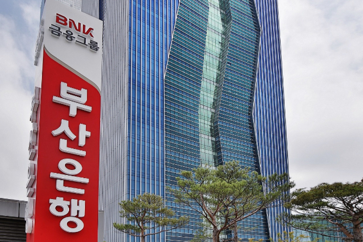 BNK금융그룹. BNK금융그룹 제공 
