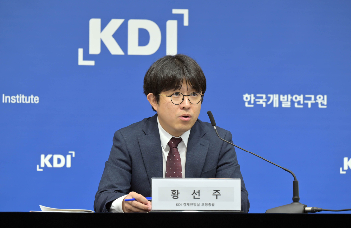 KDI(한국개발연구원) 황선주 경제전망실 모형총괄 연구위원. KDI 제공