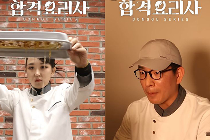이은수 동구 홍보체육과 주무관(왼쪽)·채영일 동구 홍보미디어팀장. 인천동구청 유튜브 영상 캡처