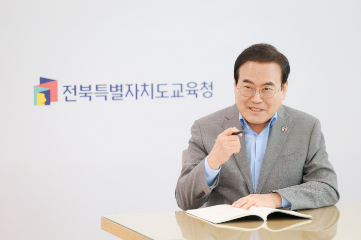 서거석 전북교육감. 전북교육청 제공