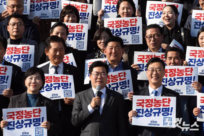 발언하는 박찬대 원내대표