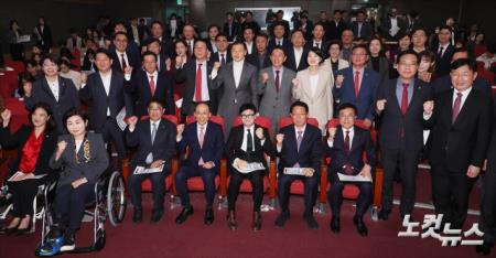 국민의힘·윤석열 정부 합동 전반기 국정성과 보고 및 향후 과제 토론회