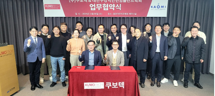 대한구강악안면임플란트학회 제공