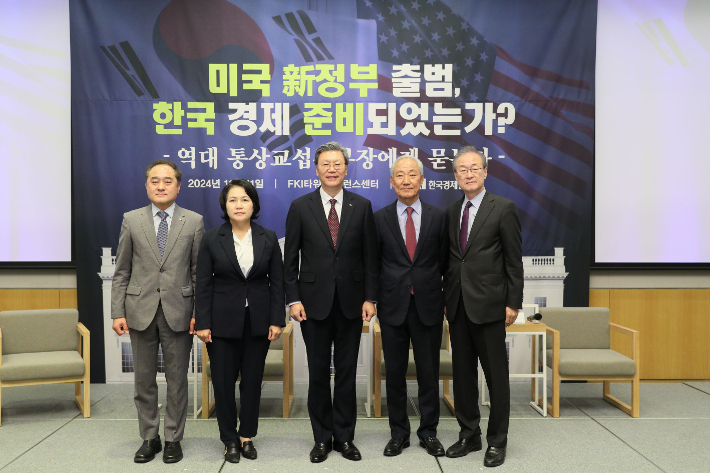 김창범 한국경제인협회 부회장을 비롯한 역대 통상교섭본부장들이 11일 FKI타워 컨퍼런스센터에서 열린 '미국 新정부 출범, 한국경제 준비되었는가'좌담회에 참석해 기념촬영을 하고 있다. 사진 왼쪽부터 정철 한경연 원장, 유명희 서울대 국제대학원 교수, 김창범 한경협 부회장, 김종훈 前 국회의원, 박태호 법무법인 광장 국제통상연구원 원장. 한경협 제공