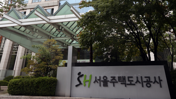 SH공사 제공 