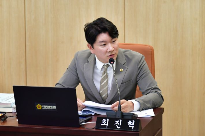 최진혁 서울시의원. 서울시의회 제공