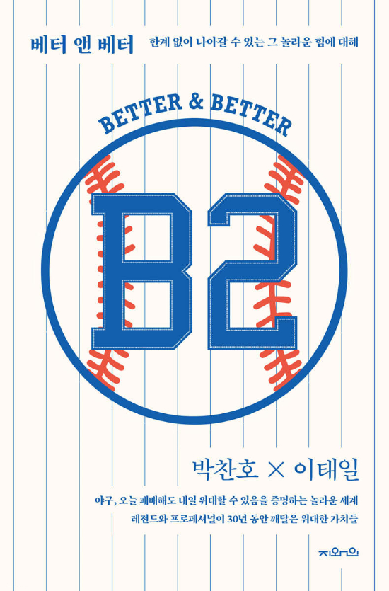 지와인 제공 