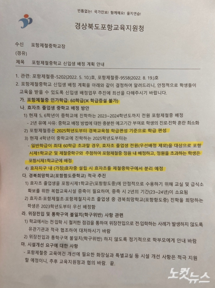 김대기 기자