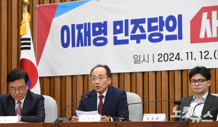 국민의힘 추경호 원내대표가 12일 오전 국회에서 열린 '이재명 민주당의 사법방해저지 긴급대책회의' 에 참석해 발언하고 있다. 황진환 기자