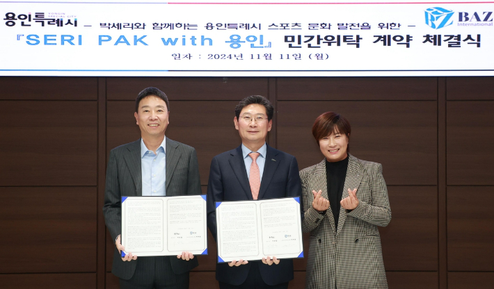 용인특례시 제공