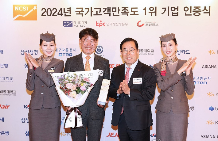 아시아나항공이 12일 서울 중구 롯데호텔 서울에서 열린 '2024년 국가고객만족도 인증식'에서 대형 항공 부문 1위에 선정됐다고 밝혔다. 조영석 아시아나항공 서비스본부장(왼쪽 두 번째)이 관계자들과 기념 촬영하고 있다. 대한항공 제공