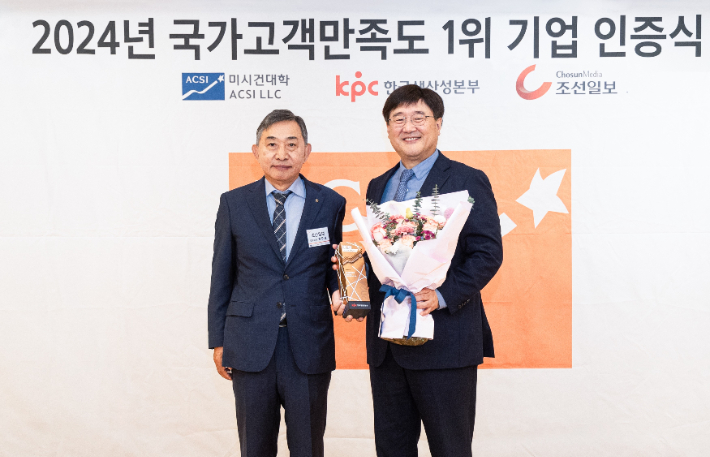 대한항공이 12일 서울 중구 롯데호텔 서울에서 열린 '2024년 국가고객만족도 인증식'에서 대형항공사 부문 1위에 선정됐다고 밝혔다. 오른쪽이 최정호 대한항공 부사장. 대한항공 제공