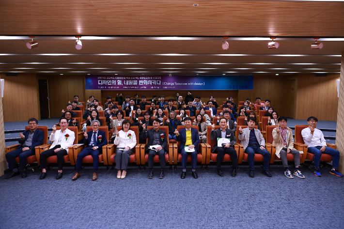 경북디자인산업 육성프로젝트 성과보고회 단체사진. 경북도 제공