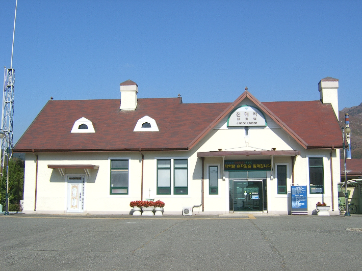 진해역사. 창원시 제공