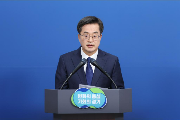 13일 오전 경기도청 브리핑룸에서 김동연 경기도지사가 정치현안 관련 입장문을 발표 하고 있다. 경기도 제공