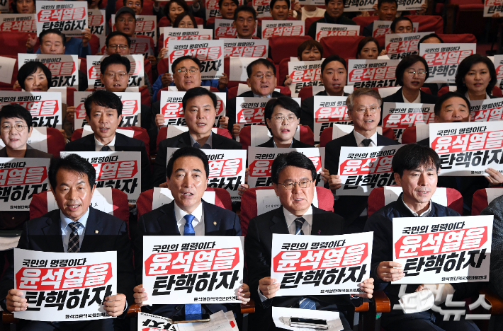 '윤석열 탄핵 국회의원 연대' 공동대표를 맡은 더불어민주당 박수현(앞줄 왼쪽 두 번째부터) 의원, 황운하 의원 등이 13일 오전 국회 의원회관에서 열린 '윤석열 탄핵 국회의원 연대 발족식' 참석자들이 구호를 외치고 있다. 황진환 기자