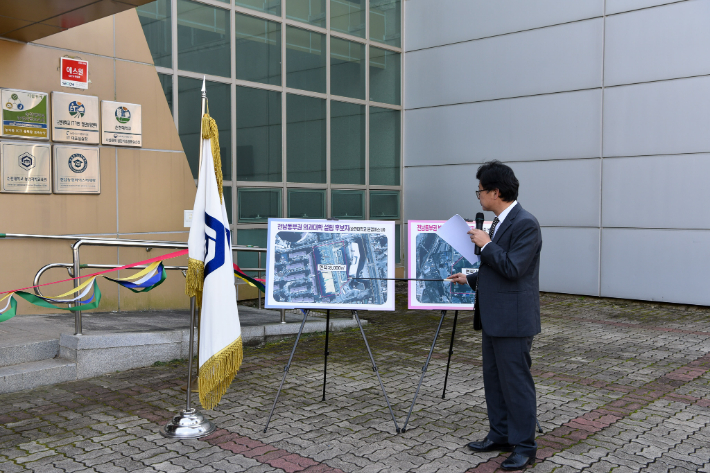 서면 부지를 설명하고 있다. 순천대 제공