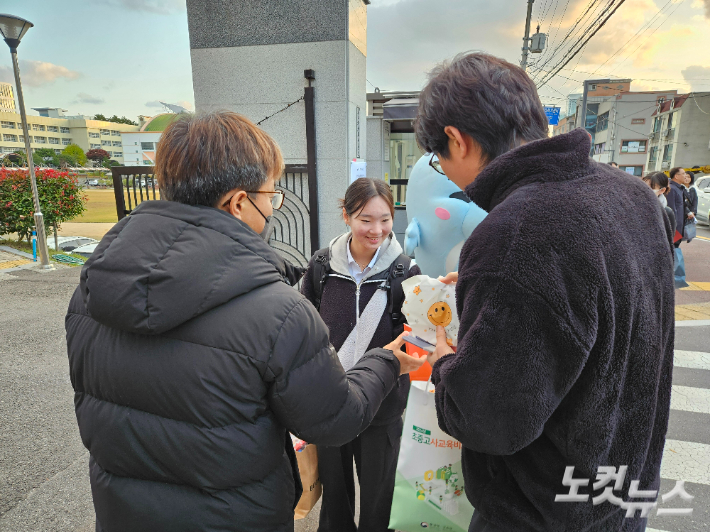 제28지구 23시험장인 울산여고에서 수험생들을 응원하고 있다. 반웅규 기자