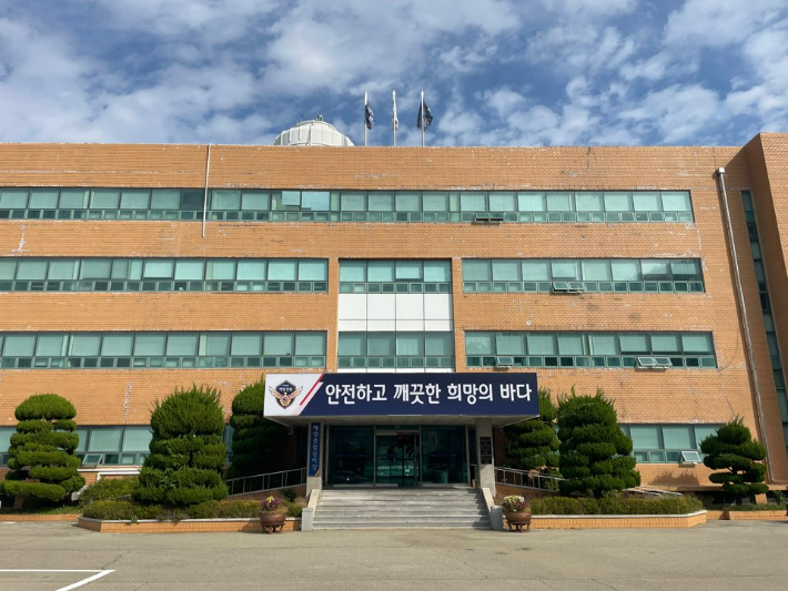 부산 해양경찰정비창 전경. 부산 해양경찰정비창 제공