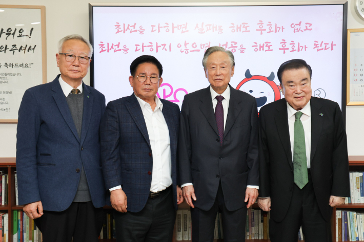 박강수 마포구청장이 11일 김대중재단 권노갑 이사장, 문희상 부이사장, 배기선 사무총장과 DJ사저 보존에 대해 논의했다. 마포구청 제공 