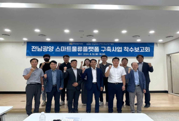 아르고마린토탈(주) 제공 