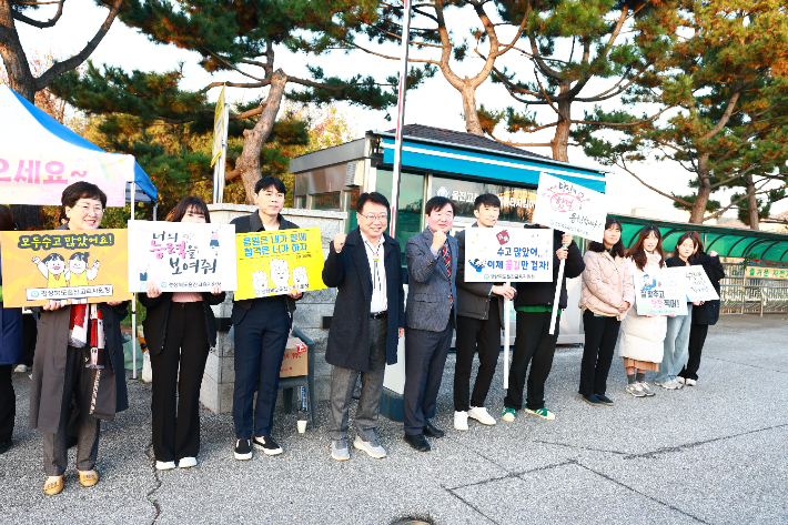 손병복 울진군수가 2025학년도 대학수학능력시험을 치르는 수험생을 격려하고 있다. 울진군 제공