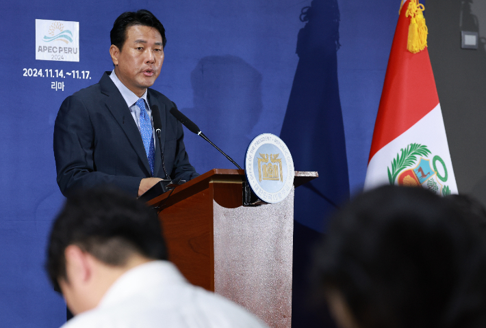 김태효 안보1차장, 윤석열 대통령 APEC 정상회의 관련 브리핑. 연합뉴스 