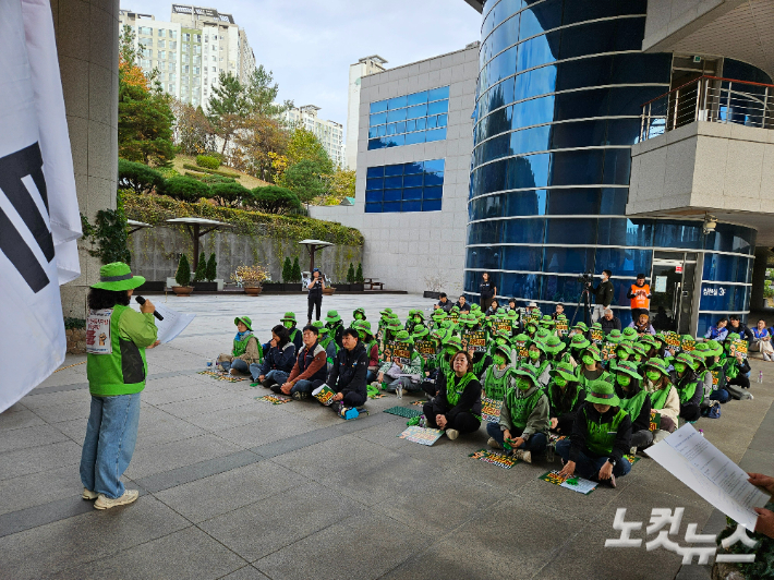 교육공무직본부 울산지부 조합원들과 간부 등 80여 명은 15일 울산시교육청 앞에서 5시간 유치원방과후전담사 무기한 총파업 돌입 선포식을 가졌다.