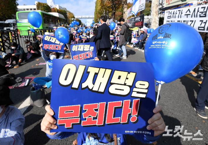 더불어민주당 이재명 대표의 공직선거법 위반 사건 1심 선고일인 15일 서울 서초구 대검찰청 앞에서 민주시민 국민항쟁 추진연대 회원들이 집회를 갖고 있다. 황진환 기자