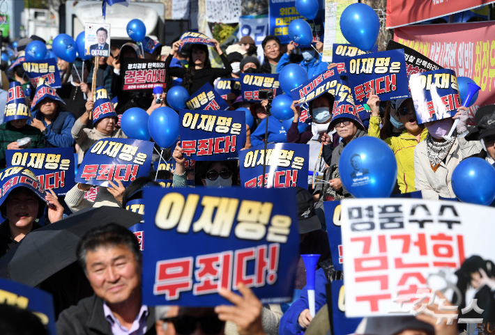 더불어민주당 이재명 대표의 공직선거법 위반 사건 1심 선고일인 15일 서울 서초구 대검찰청 앞에서 민주시민 국민항쟁 추진연대 회원들이 집회를 갖고 있다. 황진환 기자