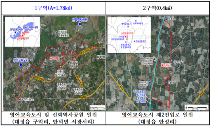 난개발이 우려되는 제주 영어교육도시 인근이 성장관리계획구역으로 지정된다. 서귀포시 제공 