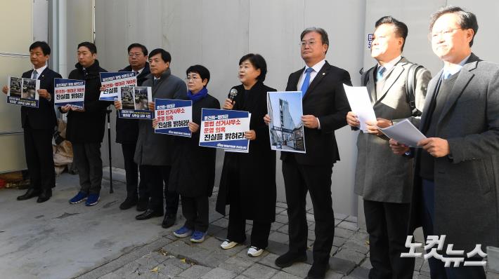 발언하는 서영교 단장