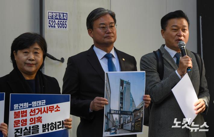 발언하는 신용한 전 교수