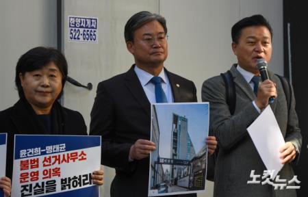 발언하는 신용한 전 교수