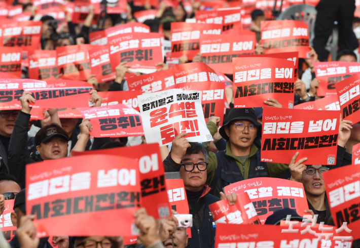 9일 오후 서울 중구 숭례문 앞에서 열린 '윤석열 정권 퇴진 1차 총궐기' 참가자들이 구호를 외치고 있다. 황진환 기자