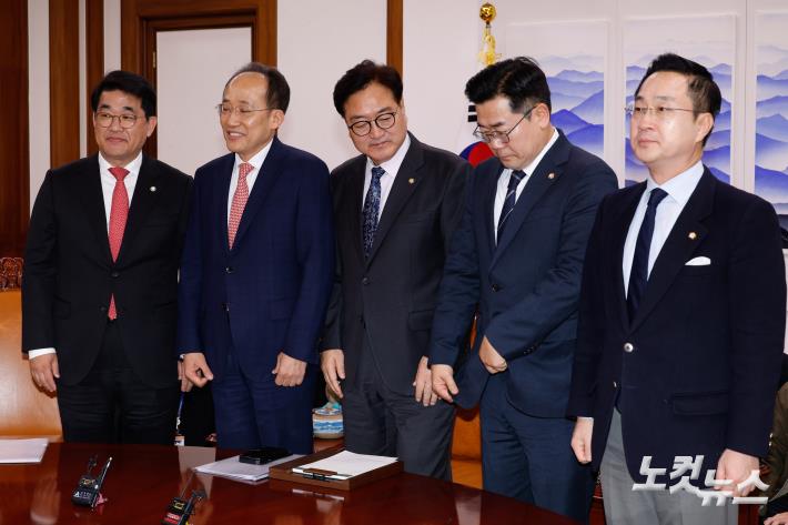우원식 국회의장과 여야 원내대표가 18일 서울 여의도 국회의장실에서 회동하고 있다. 왼쪽부터 국민의힘 배준영 원내수석부대표, 추경호 원내대표, 우 의장, 더불어민주당 박찬대 원내대표, 박성준 원내수석부대표. 2024.11.18