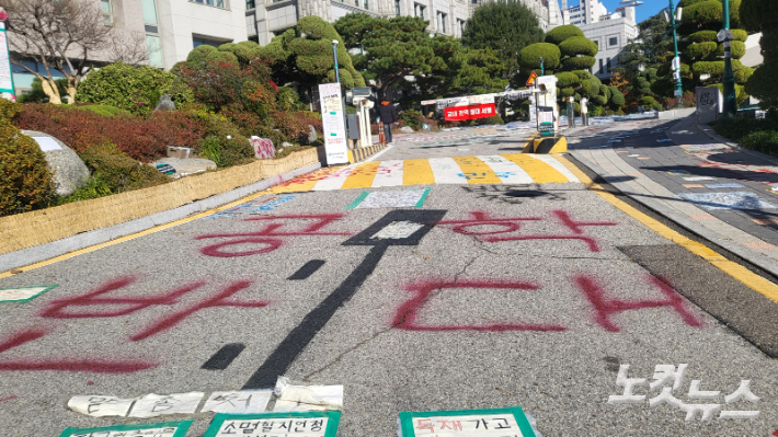 18일 동덕여자대학교 정문 인근 도로에 '공학 반대' 문구가 락커로 칠해져 있다. 주보배 기자