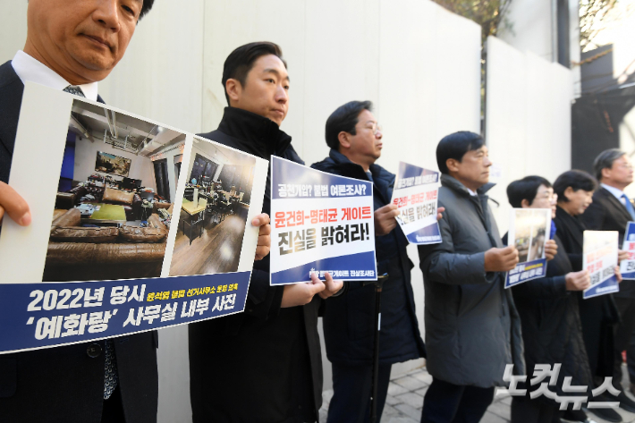 서영교 더불어민주당 명태균 게이트 진상조사단장을 비롯한 박균택, 김승원, 이성윤 등 소속 의원들이 18일 서울 강남구에 위치한 한 화랑을 찾아 윤석열 대통령의 대선 기간 불법 선거사무소 운영 관련 현장방문을 하고 있다. 박종민 기자