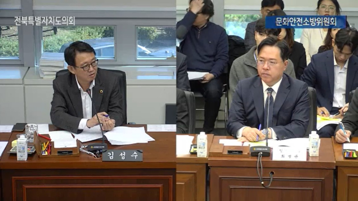 18일 전북특별자치도 문화체육관광국에 대한 행정사무감사에서 문화안전소방위원회 소속 의원들은 김관영 전북특별자치도지사의 불출석을 두고 행정부지사를 상대로 집중포화를 퍼부었다. 전북도의회 제공